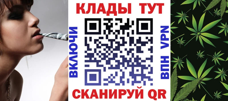 Наркошоп купить МАРИХУАНА  МЕФ  Alpha-PVP  ГАШИШ  Кокаин  Нефтегорск