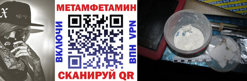 Купить Нефтегорск АМФЕТАМИН Розовый