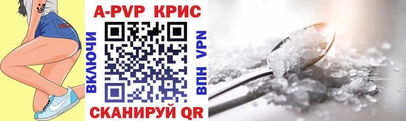 Купить закладки  Нефтегорск  A PVP крисы CK 