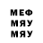 Метамфетамин винт OdinDorf
