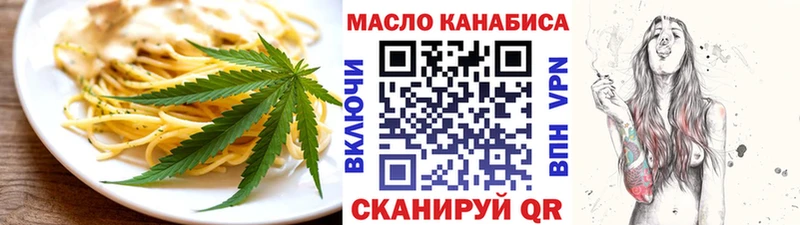 Купить где  Нефтегорск  Печенье с ТГК марихуана 