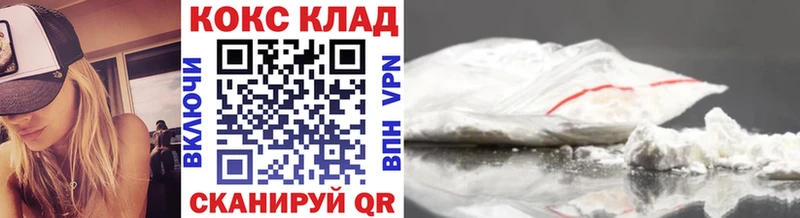 Купить где  Нефтегорск  Кокаин FishScale 