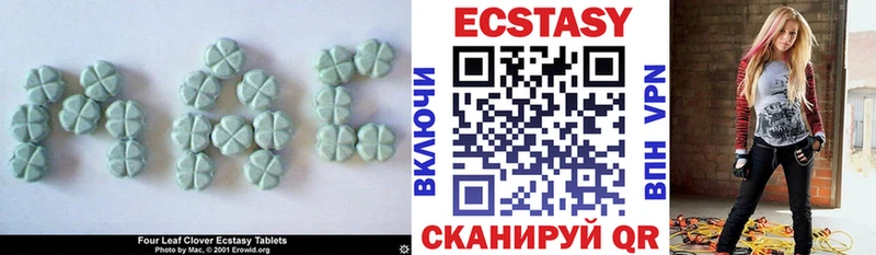 Ecstasy Дубай  Купить  Нефтегорск 