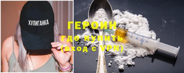 кокаин премиум Заволжье