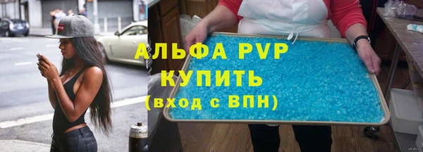 кокаин премиум Заволжье