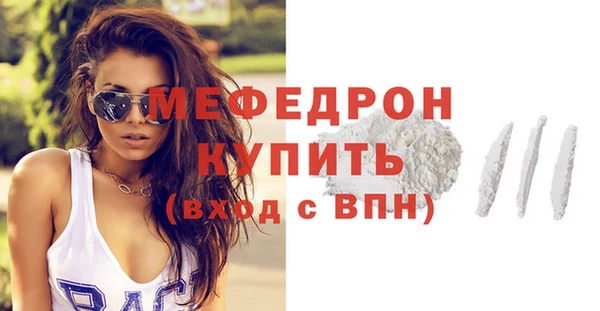гидра Заводоуковск
