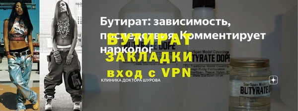кокаин премиум Заволжье