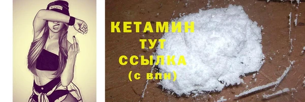 кокаин премиум Заволжье