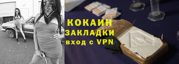 кокаин премиум Заволжье