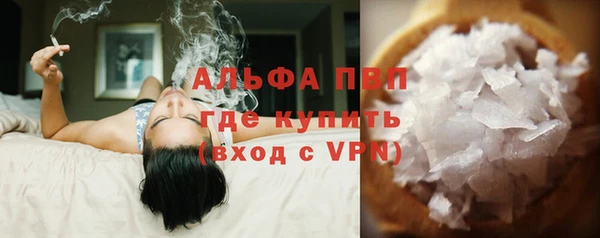 кокаин премиум Заволжье