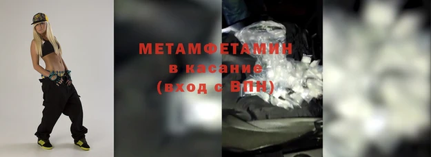 гидра Заводоуковск