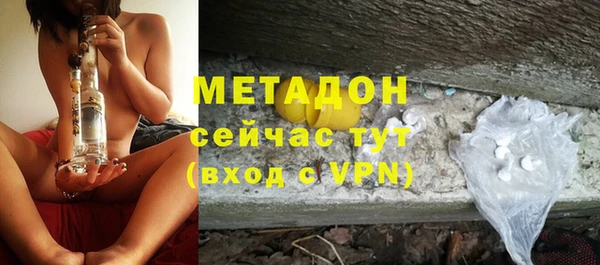 гидра Заводоуковск