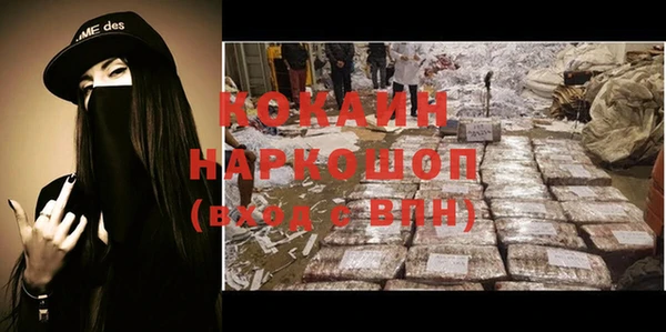 наркотики Заволжск