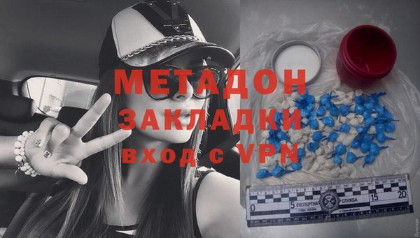 наркотики Заволжск