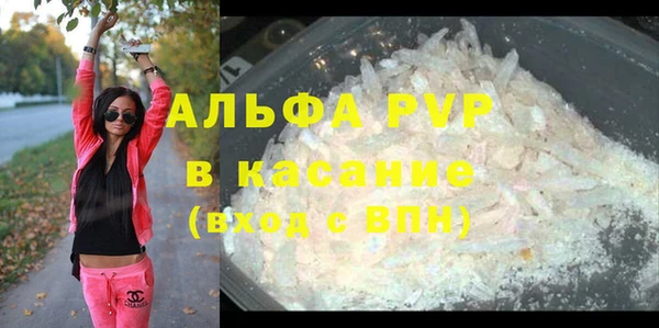 наркотики Заволжск