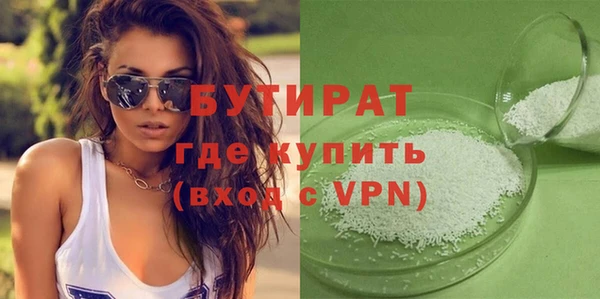 гидра Заводоуковск