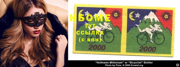 кокаин премиум Заволжье