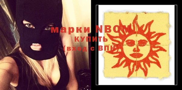 кокаин премиум Заволжье