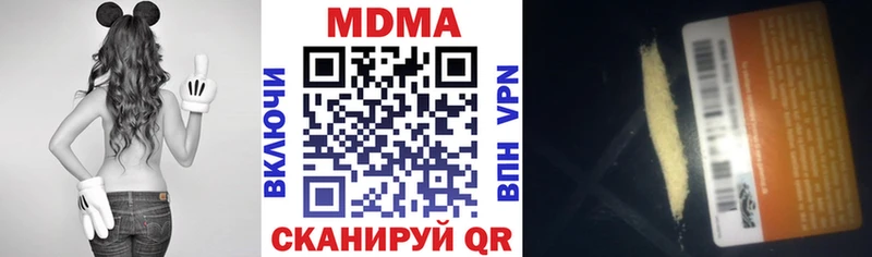МДМА Molly  Купить закладки  Нефтегорск 