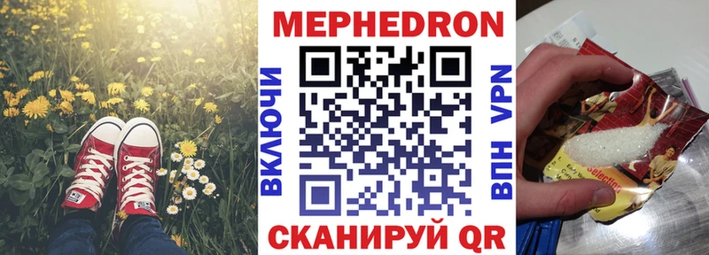Купить закладки  Нефтегорск  МЯУ-МЯУ VHQ 