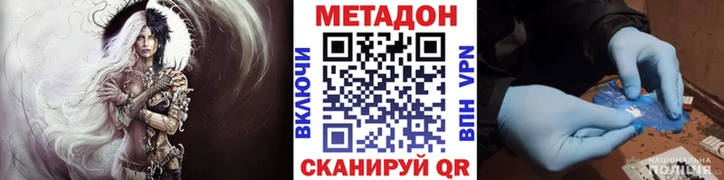 МЕТАДОН белоснежный  Купить  Нефтегорск 