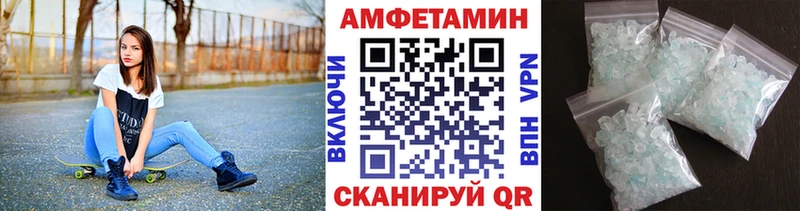 Купить закладки  Нефтегорск  Метамфетамин витя 