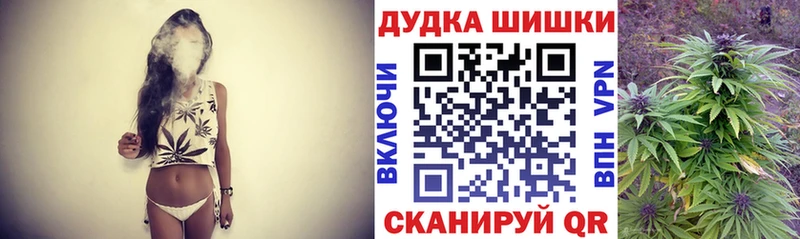 Купить закладки  Нефтегорск  Бошки Шишки White Widow 
